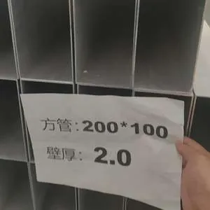 Square Aluminum Tube 200x200mm with 2.5mm Wall Thickness